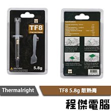 利民 Thermalright TF8 導熱膏 歷史價格詳細信息