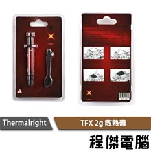 【利民Thermalright】TFX 專業極限型散熱膏(2g) 歷史價格詳細信息