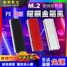 M.2 SSD專用螺絲+起子+銅柱 歷史價格詳細信息