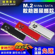 免工具 M.2 SSD 雙協議 NVME SATA 行動硬碟盒 Type-C 外接盒 USB3.2 筆電固態硬碟盒 歷史價格詳細信息