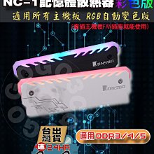 喬思伯 (JONSBO) HX6210 塔式CPU散熱器 6熱管9cm風扇PWM智能溫控-雅閣精品 歷史價格詳細信息