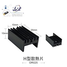 【散熱片】25/28*28*15MM散熱器 鋁型材 芯片導熱塊 歷史價格詳細信息
