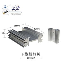 散熱片 40*40*11MM（銀色/黑色/金色開槽）優質散熱器 歷史價格詳細信息