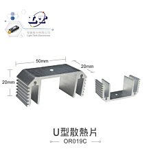『聯騰．堃喬』U型散熱片 邊孔 無紋路  19x13x11 歷史價格詳細信息
