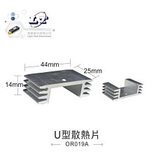 【散熱片】25/28*28*15MM散熱器 鋁型材 芯片導熱塊 歷史價格詳細信息