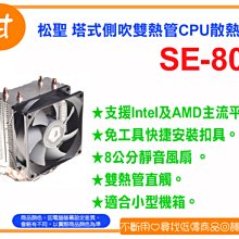 CPU散熱器 Intel amd多平臺cpu風扇 775 1155 1156散熱風扇 靜音 W193 [9018338] 歷史價格詳細信息