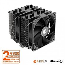 【ID COOLING】 SE-206XT  六導管 雙塔/雙扇 散熱器 12*12 FAN 歷史價格詳細信息