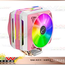 【WSW 散熱器】利民 AX120R SE ARGB 自取599元 四導管 INTEL 12代 全新盒裝一年保固 台中市 歷史價格詳細信息