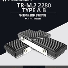 小白的生活工場*Thermalright 利民 LGA1700-BCF 黑色防彎扣具 V2 歷史價格詳細信息