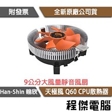 【[Han Qi]】《真情台灣》荷蘭駐台代表胡浩德的台灣遊記 ISBN:9866789764│胡浩德（Me│只看一次 歷史價格詳細信息