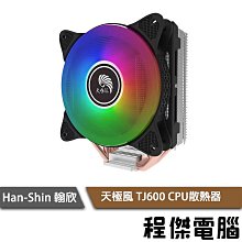 【[Han Qi]】《真情台灣》荷蘭駐台代表胡浩德的台灣遊記 ISBN:9866789764│胡浩德（Me│只看一次 歷史價格詳細信息