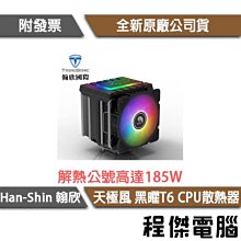 【[Han Qi]】《真情台灣》荷蘭駐台代表胡浩德的台灣遊記 ISBN:9866789764│胡浩德（Me│只看一次 歷史價格詳細信息