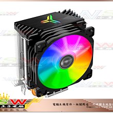 【WSW 散熱器】利民 AX120R SE ARGB 自取599元 四導管 INTEL 12代 全新盒裝一年保固 台中市 歷史價格詳細信息
