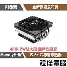 is管道泵清水泵臥式離心管道泵鑄鐵防爆水泵循環泵耐高溫增壓泵 歷史價格詳細信息