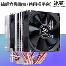 全新盒裝 AMD RYZEN AM4 原廠 散熱器 風扇 R3 R5 風扇 AMD AM4腳位 歷史價格詳細信息