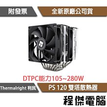 120雙反相機/海鷗4型相機鏡頭蓋/海鷗雙鏡頭蓋 歷史價格詳細信息