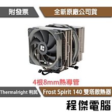 140雙葉螺旋槳 四軸螺旋槳 航模飛機槳 固定翼 DIY飛機配件W981-1[356495] 歷史價格詳細信息