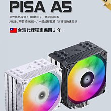 小白的生活工場*Jonsbo HX4170D CPU散熱器 6年保 (德國暴力熊散熱膏/4導管/高度45.3mm 歷史價格詳細信息