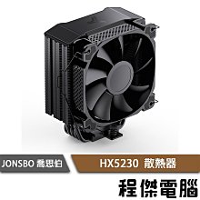 【黑豹】喬思伯VC-20 mini伸縮旋轉顯卡支架支撐架子機箱顯卡伴侶固定托架 歷史價格詳細信息