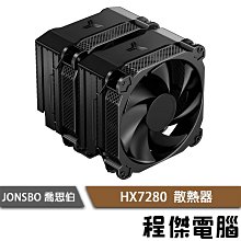 【黑豹】喬思伯VC-20 mini伸縮旋轉顯卡支架支撐架子機箱顯卡伴侶固定托架 歷史價格詳細信息