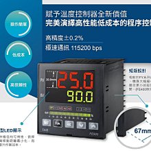 PID 溫度控制器 含1米 感溫棒 (AC220V /DC12V )帶高溫警報接點功能 歷史價格詳細信息
