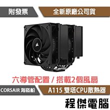 a115  屏線 CHIMEI DTL-742E500 T4211P V420H1-L05面板適 歷史價格詳細信息