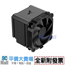 Jonsbo HX6250 CPU散熱器 TDP:250W 6年保 (德國暴力熊散熱膏/6導管/高度162mm) 歷史價格詳細信息