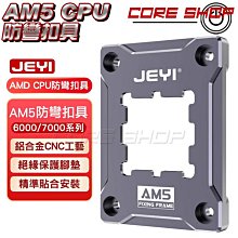 保銳 CPU散熱器 ETS-N30R-TAA II代 歷史價格詳細信息