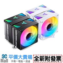 Jonsbo/喬思伯 CPU散熱器9cm超薄機箱風扇9015智能溫控IS40 HP400 歷史價格詳細信息