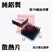 顯卡背板散熱器3090顯存LED半導體DIY散熱4PIN支持PWM智能調速 歷史價格詳細信息