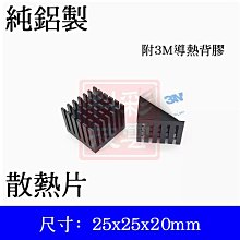 顯卡背板散熱器3090顯存LED半導體DIY散熱4PIN支持PWM智能調速 歷史價格詳細信息