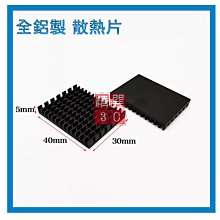 顯卡背板散熱器3090顯存LED半導體DIY散熱4PIN支持PWM智能調速 歷史價格詳細信息