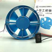 工頻軸流風機散熱風扇外轉子機櫃風扇捷飛300FZY2-D 250FZY400FZY 歷史價格詳細信息