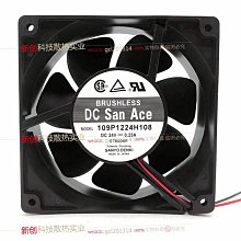SANYO三洋109S075UL 100V 18 16W 0.24 0.21A 12038 12CM鋁框風扇 歷史價格詳細信息