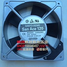SANYO三洋109S075UL 100V 18 16W 0.24 0.21A 12038 12CM鋁框風扇 歷史價格詳細信息
