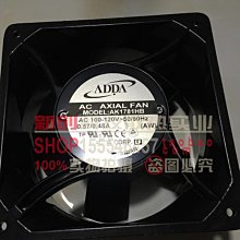 原裝ADDA協喜風機AA1282HB-AT/AA1282HB-AW 1238 AC220V風扇~告白氣球 歷史價格詳細信息
