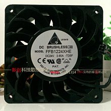 臺達FFB1224SHE-BROO 12038 24V 1.20A 12CM大風量變頻器散熱風扇 歷史價格詳細信息