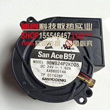全新山洋SANYO DENKI 9BMB24P2K05 直流散熱風扇9733//24V 價格比較,價格查詢,歷史價格詳細信息