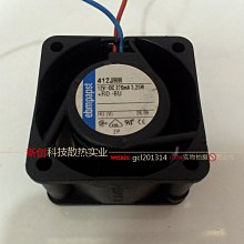 原裝正品ebmpapst 12025 TYP9906L TYP9906 散熱風扇 歷史價格詳細信息