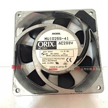 ORIX MU1025S-11N AC100V 11/9.5W 10425 10.4CM 鋁框 散熱風扇 歷史價格詳細信息