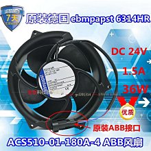 原裝ebm-papst MDB MKP 8/400IV/E1321 8UF 400V 460V風機電容 歷史價格詳細信息