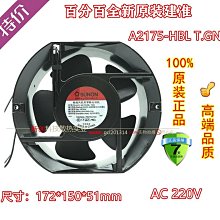 原裝建準SUNON  A2175-HBT TC.GN  17251 AC220V帶電容散熱風扇 歷史價格詳細信息