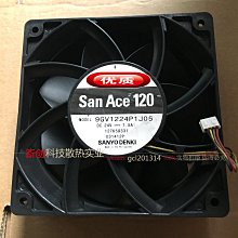 原裝三洋 9S0612P4H07 6CM 12V 0.14A 6025超靜音 機箱散熱風扇 歷史價格詳細信息