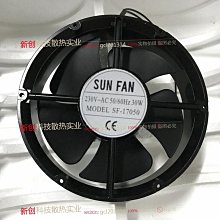 風機 sf型低噪聲軸流風機 sf-6-4 防潮降溫通風機 380v 歷史價格詳細信息