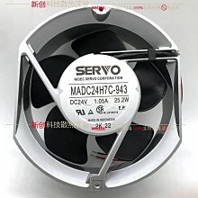 進口日本SERVO直流離心鼓風機渦輪風機FM10DC24B-902 DC24V 26W 歷史價格詳細信息