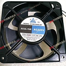 全新正品220V風機12cm厘米12038機櫃AF2123XBL/XSL散熱風扇機箱 歷史價格詳細信息