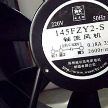145FZY2-S軸流風機30W 220V寧波貝德爾電訊電機有限公司 歷史價格詳細信息