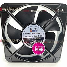 風扇博士MF12025磁懸浮MFDB軸承大風量12cm電腦機箱CPU散熱風扇 歷史價格詳細信息