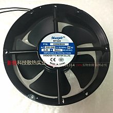 Maxair/BT軸流風機15050B3H散熱風扇15050B3HL (380V) 滾珠軸承 歷史價格詳細信息