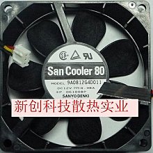 Sanyo/三洋 9G0824G105 24v 0.56A 8CM金屬 8038 4線pwm控速風扇 歷史價格詳細信息